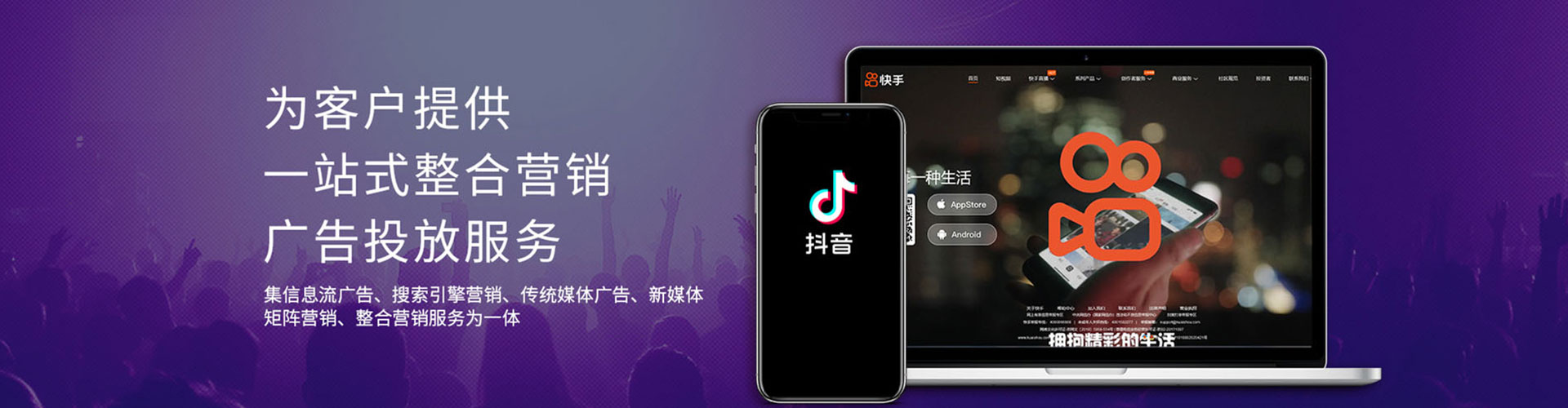 江达百度推广价格