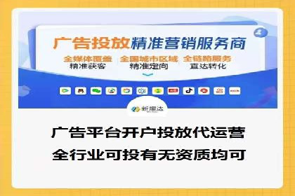 sem竞价托管代运营的五大成功案例分享